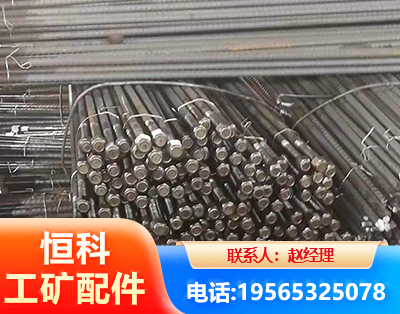 淮北左旋螺纹锚杆