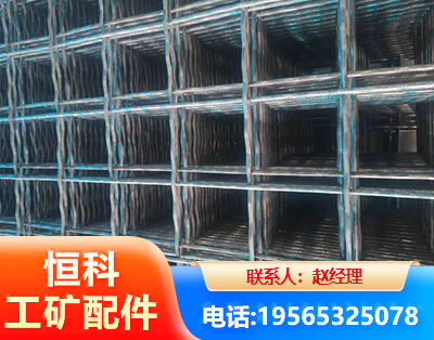 淮北钢筋编炽焊网