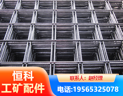 淮北钢筋平焊网