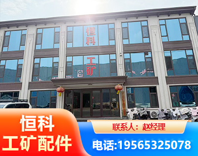 淮北厂房厂貌