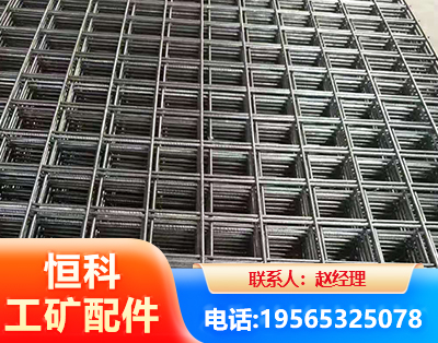 淮北钢筋平焊网