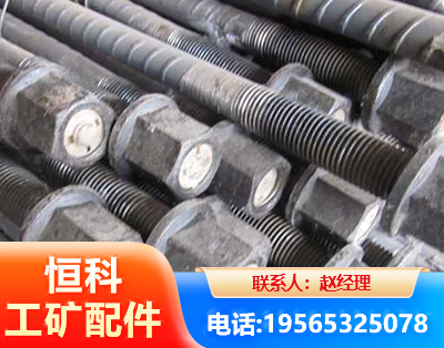 淮北左旋螺纹锚杆