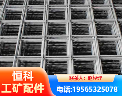 淮北钢筋平焊网