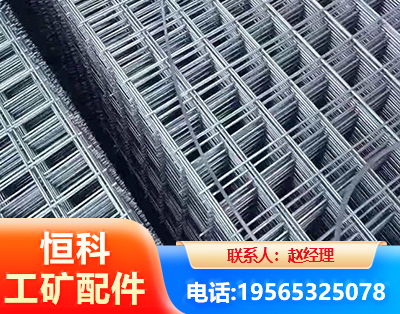 淮北钢筋平焊网