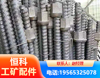 淮北右旋螺纹锚杆