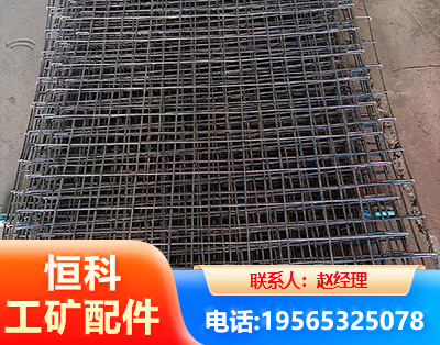 淮北钢筋编炽焊网