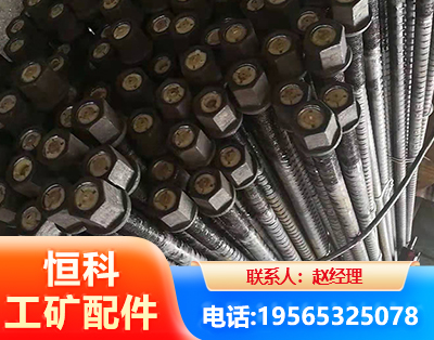 淮北左旋螺纹锚杆