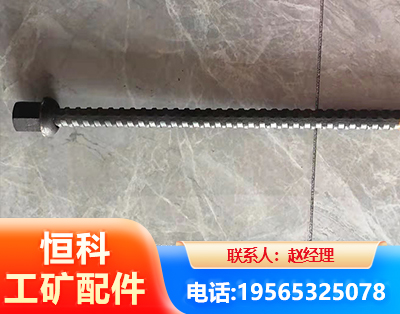 淮北右旋螺纹锚杆